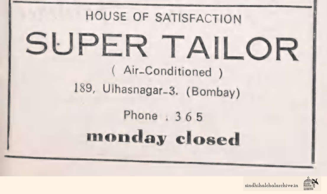 Image of AD HOUSE OF SATISFACTION